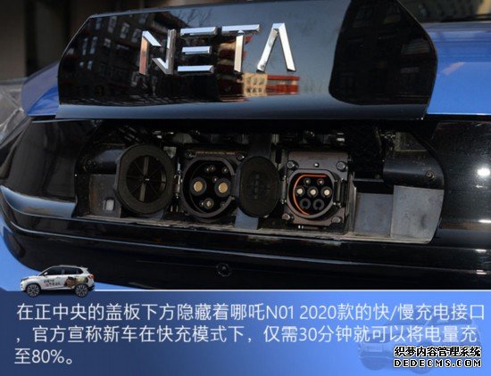 定位小型新能源SUV试驾双屏哪吒N01